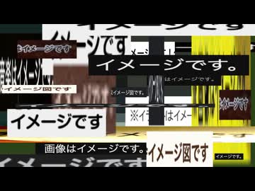 画像はイメージです