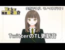 【自己紹介】Vtuber一問一答自己紹介【世膳のえか】