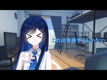 双葉湊音の夏休み1日目ー猛暑ー