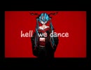 HELL WE DANCE
