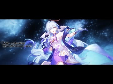 【MAD】此処に開拓を【愚者は二度ベルを鳴らす】
