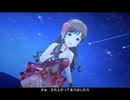 VOY@GER　新田美波〔蕩愛ファナティック〕ソロver.【デレステMV】