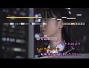 流れ行く命 2%488 ソテカン