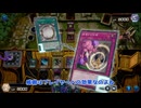 【遊戯王マスターデュエル】【VOICEVOX実況】俺得決闘記649【シルバーIII】