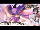 [Constance Demo] 千冬ちゃんが絵筆を片手に駆け回る その0.5 [CeVIO AI実況]