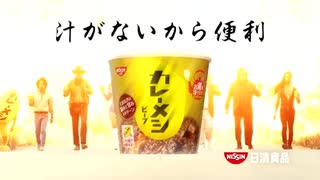 かちょーメシ