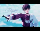 【にじさんじMMD】Flyer!【佐伯イッテツ】