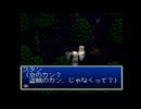 だっとさんの テイルズ オブ デスティニー【実況プレイ】その72-1