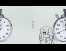 【UTAUカバー】一分間だけください【形亡ズゥ】
