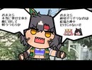 【たぬき】C104 １週前