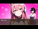 キモヲタ男爵　第23話　犬耳族のキーラとユコリンエマエヘマ！