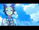 【人力ウマ娘】ブルーバード【メジロライアン】