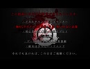 【転載】【Lobotomy Corporation】あおいのためにウチはやる 一周目【VOICEROID実況】