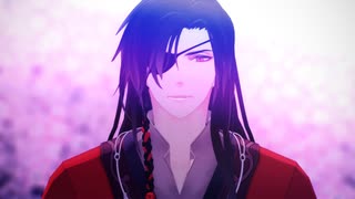 【MMD天官賜福】ハルニ【花城】