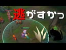 【LoL】逃がすかっ【きのこ】【JG Teemo】【実況プレイ】#120-2
