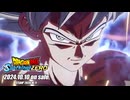 【DB新作】「ドラゴンボール Sparking! ZERO」  アナウンスメントトレーラー２