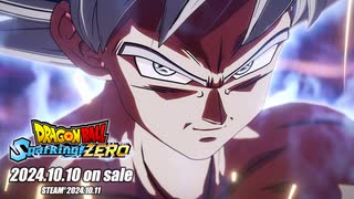 【DB新作】「ドラゴンボール Sparking! ZERO」  アナウンスメントトレーラー２