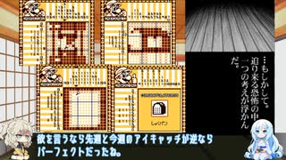 【ワンダースワン】リングインフィニティ18【ボイロ実況】