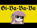【MAD】Gi-Ba-Ba-Bo【ぼっち・ざ・ろっく！】
