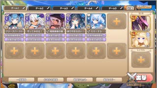 モンスター娘TD　もんすたー娘☆うぉーず～そらからの来訪者たち～　EX1（Eレア以下）