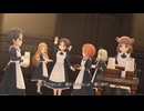 [デレステMV]「Hungry Bambi」 キュリオスター with 貴方のクラシカルメイドコーデ+マンガート ビームスコーデ