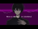 雨降りラストコール / 水崎もあ feat.Mai(SynthV)
