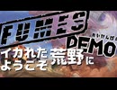 【 #FUMES 】荒野の世紀末カーアクション２回目【Demo版】