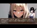 キモヲタ男爵　第26話　聖女ならぬ聖男！？　そんなのお断りでござるよ！