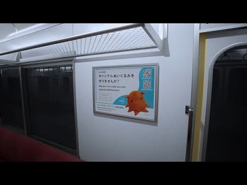 「8番のりば」実況プレイ切り抜き～絶叫編
