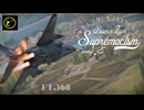 【ゆっくり実況】一撃離脱至上主義E型～ 英国人が躍るナートゥ［Jaguar IS］編～【WarThunder】pt.368