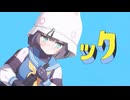 空井ック