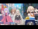 双葉湊音の夏休み3日目ー青春補給ー