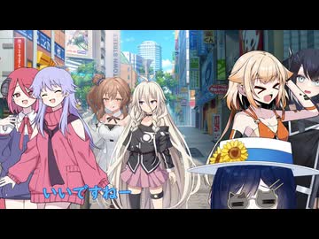 双葉湊音の夏休み3日目ー青春補給ー
