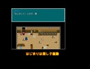 有楠製RPG詰め合わせ2022