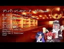 アンパンマンのマーチ -ピアノVer- feat.夜語トバリ/重音テトSV/葦江音綺