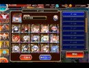 千年戦争アイギス　魔神最終決戦　ビフロンス＆フェネクス　超極級