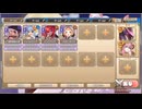モンスター娘TD　もんすたー娘☆うぉーず～そらからの来訪者たち～　EX2（Eレア以下）