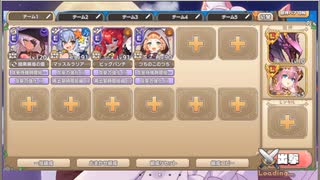 モンスター娘TD　もんすたー娘☆うぉーず～そらからの来訪者たち～　EX2（Eレア以下）