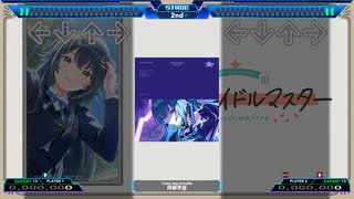 【StepMania】Luna say maybe / 月村手毬【学園アイドルマスター】
