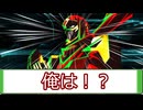 【クトゥルフ神話ＴＲＰＧ】うろ覚えでやる　杉山屋敷怪異譚part３【ゆっくり実況】【VOICEROID実況】