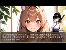 キモヲタ男爵　第27話　ボクは、もしかしたら誤解していたかもしれない