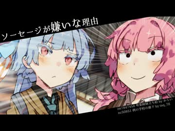 あおい～知っとるか？【ソフトウェアトーク劇場】