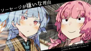あおい～知っとるか？【ソフトウェアトーク劇場】
