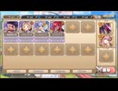 モンスター娘TD　もんすたー娘☆うぉーず～そらからの来訪者たち～　EX3（Eレア以下）