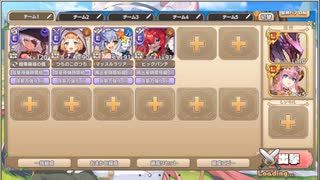 モンスター娘TD　もんすたー娘☆うぉーず～そらからの来訪者たち～　EX3（Eレア以下）