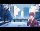 【VOCALOID／氷山キヨテル／カバー】 東京（マイ・ペース）