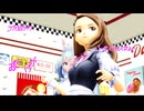 【アイマス】うさちゃんズで、ラビットホーﾉﾚ【MMD】