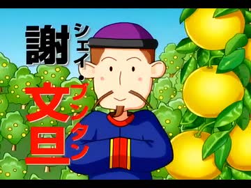 ボンタンアメ物語 60fps