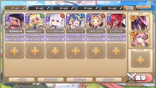 モンスター娘TD　もんすたー娘☆うぉーず～そらからの来訪者たち～　EX4（Eレア以下）