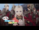自由気ままに実況プレイPart30【風花雪月】
